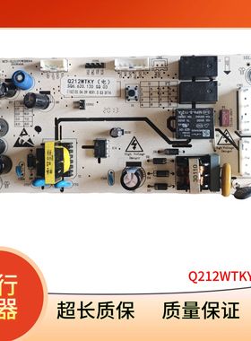 上菱伊莱克斯冰箱配件主板电脑电源板 Q212WTKY