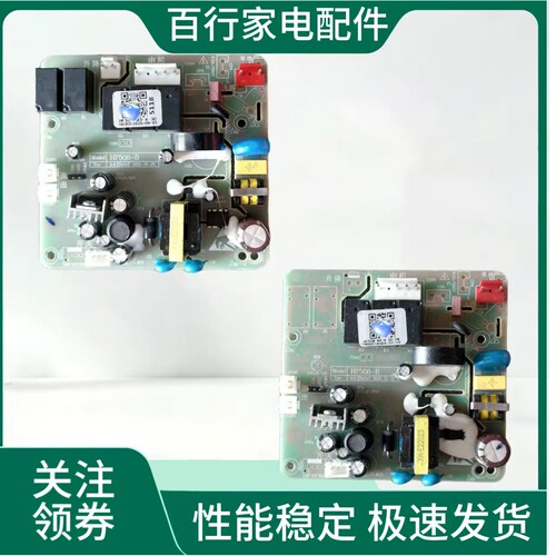 适用HF508-B好太太司米油烟机