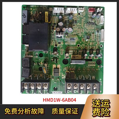 中央空调空气能模块HMD1W-6AB04