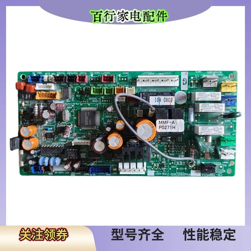 三洋中央空调1FA4B1B053000-2