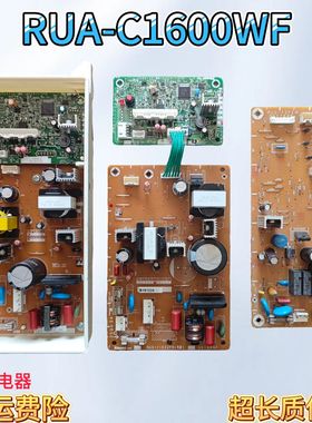RUA-C1600WF适用林内燃气热水器电脑板RUS-11E32FR原装控制板主板