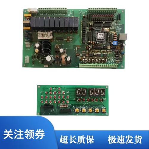 清华同方空调主板CMC-VM显示板