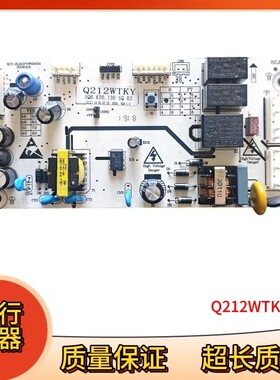 伊莱克斯冰箱主板SQ6.620.130电源板上菱Q212WTKY