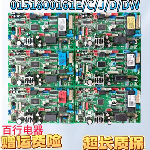 海尔0151800161D/C/E/J/DW