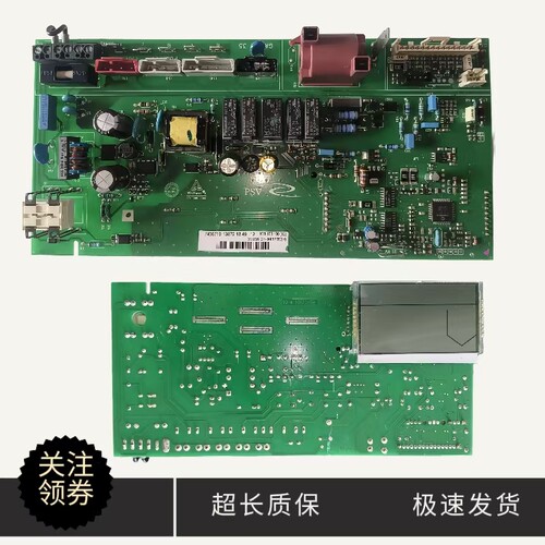 菲斯曼壁挂炉主板CE-0085BT0219