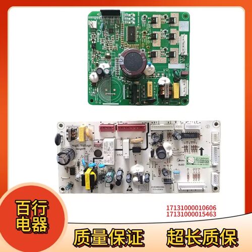 美的冰箱BCD-325WGPM主板
