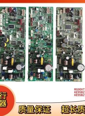 三菱电机风管机空调电脑板主板RG00V710控制板KE95B271