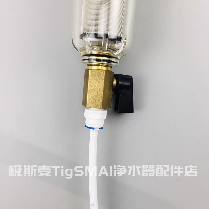 新品AO史密斯前置过滤器排水管APFG1PF25C1全屋净水排污废水管配