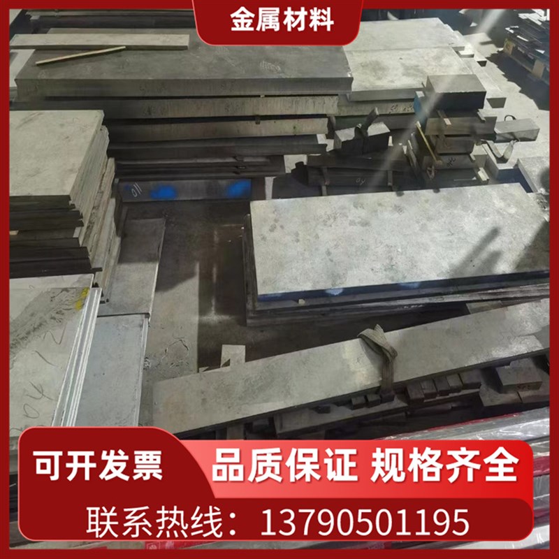 新品现货供应34Cr2Ni2Mo M2018C3扁钢25Cr2Mo1VA冷轧板20CrH-M527