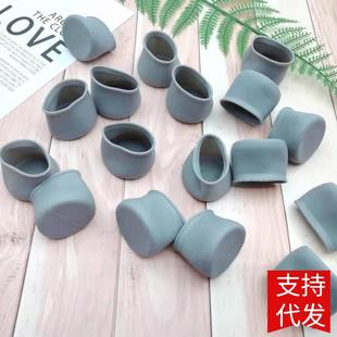 硅胶桌椅脚套桌脚桌腿保护套椅子保护凳子静音椅脚