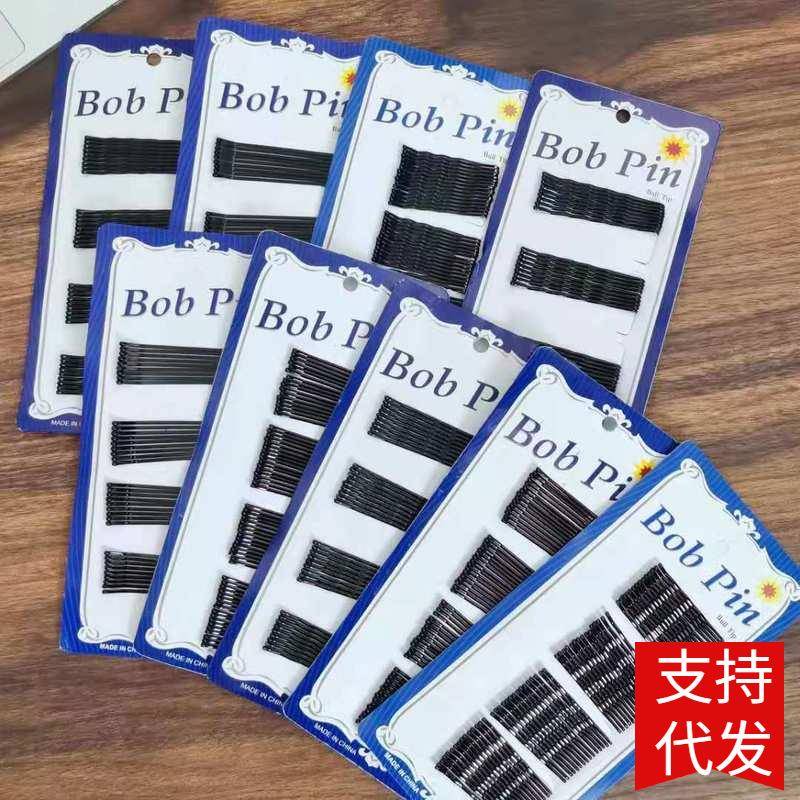 义乌黑色一字夹蓝卡钢夹烤漆盘发卡头饰品元店发夹