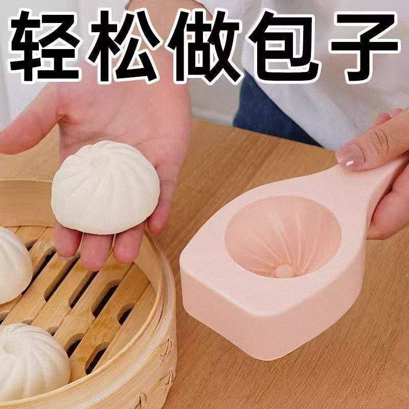 新款手工做包子模具馒头菜包豆沙面食面点家用花样早餐包工具