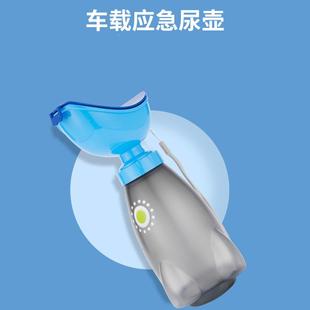 男女 汽车通用应急用品车载尿壶尿袋车上用户外儿童尿尿便车载携式
