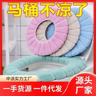 加绒加厚抗菌可拆洗四季 马桶家用通用秋冬季 保暖马桶圈坐便器套