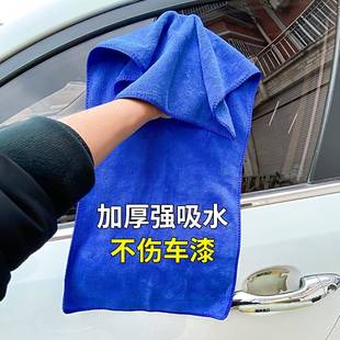 擦大号加厚吸洁水车毛巾超细纤维车巾家用清布洗家政保洁毛巾