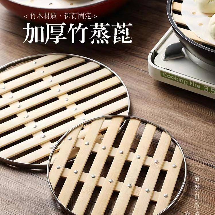 架子馒头蒸笼蒸屉竹蒸架家用竹制隔水竹子子特产包子模具炒锅