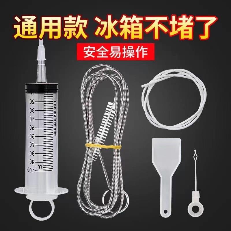 箱结疏水通器清冰洗下水管道除异味排水孔积堵塞冷藏室冰清洁神器