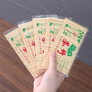 掏牙剔 子只一次性双头竹竹制细牙签家用用便携餐厅商饭店散装