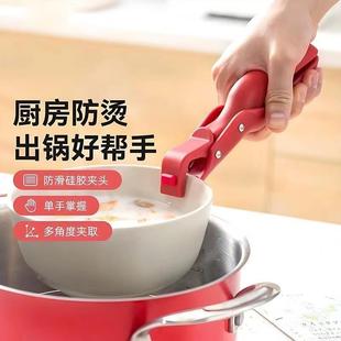 强力防烫夹取厨房盘防器家用提硅胶夹器滑碗碟烤盘碗蒸锅夹子神器