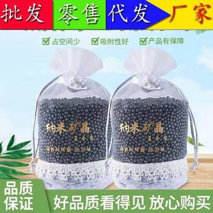 纳米矿晶活炭吸醛性去味性活性炭包汽车家用活炭甲车用除异味