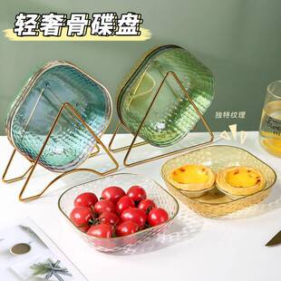 吐骨碟家用奢级透轻明小盘子食品餐桌水果小碟吃吐骨头盘源头