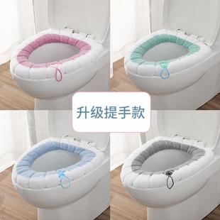 家用圈可爱坐便套四季 马桶通用马桶冬季 夏防水座便器子