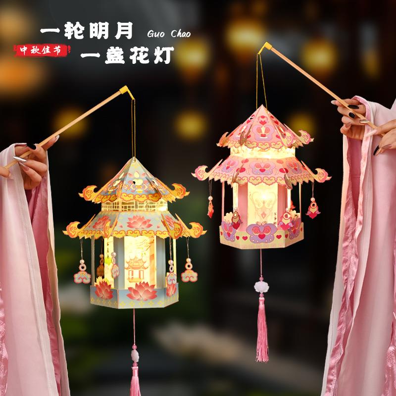 中秋节灯笼手工材料包新款古风宫灯挂件儿童手提宫灯摆摊发光