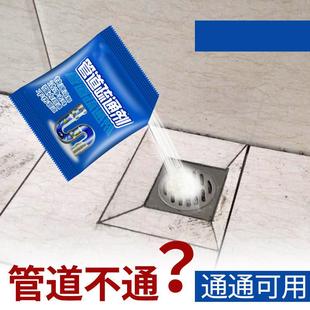 管道疏通剂溶解异堵力塞厨房水槽快速疏通卫生间马桶强下水道除味