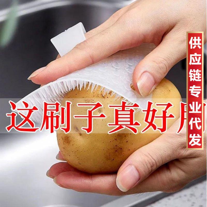 指套果蔬清洁刷厨房多功能洗锅碗刷蔬菜水果洗菜刷水槽砧板缝隙刷