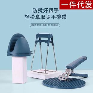 家用厨神房器不锈钢防烫夹提盘器取碗防滑提取盘子夹盘多功夹能子