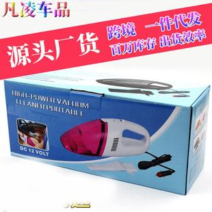 车载迷你吸尘器干两用蓝白吸湿器小蓝白便车携用吸尘清洁礼尘品