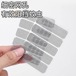 防蚊纱窗术修补贴纱胶带补破洞贴补窗门帘家用自虫粘神器魔贴