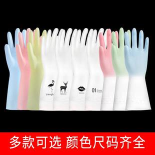 家务水洗碗手套橡透白洗衣防防胶胶皮家用清洁橡胶滑耐用厨房