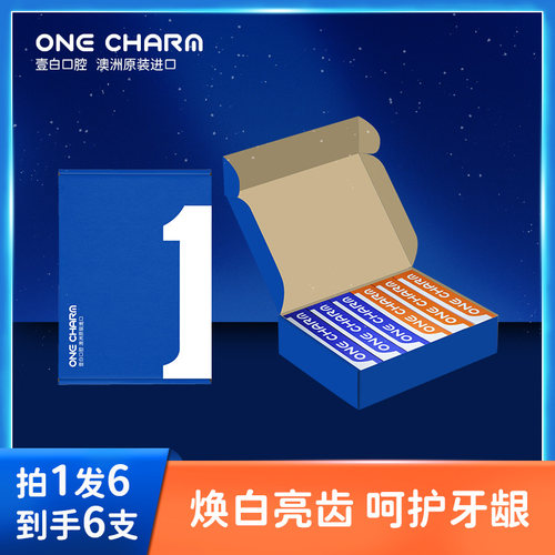 【礼盒装】OneCharm壹白澳洲原装进口清新亮白酷爽牙膏3+3蓝橙