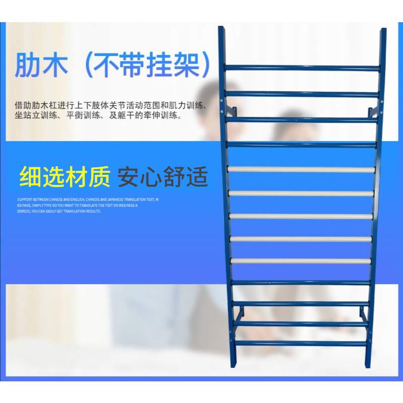 公园广场健身肋木架 小区健身器材肋木 户外活动塑木攀爬肋木架