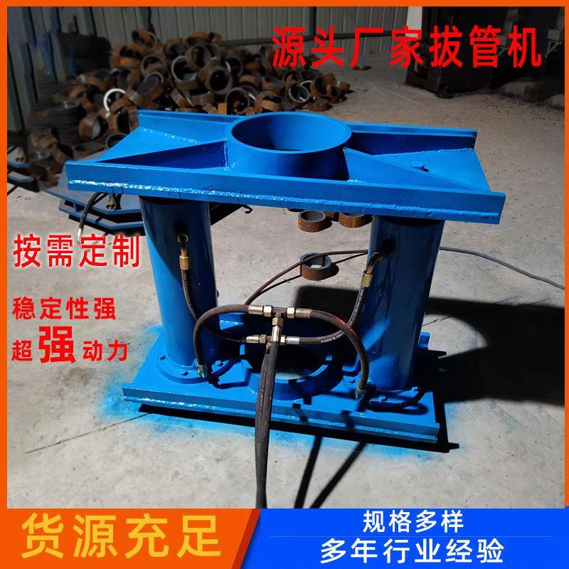 液压电动半自动拔管机行程快速拉管行程电泵起拔机拔管机