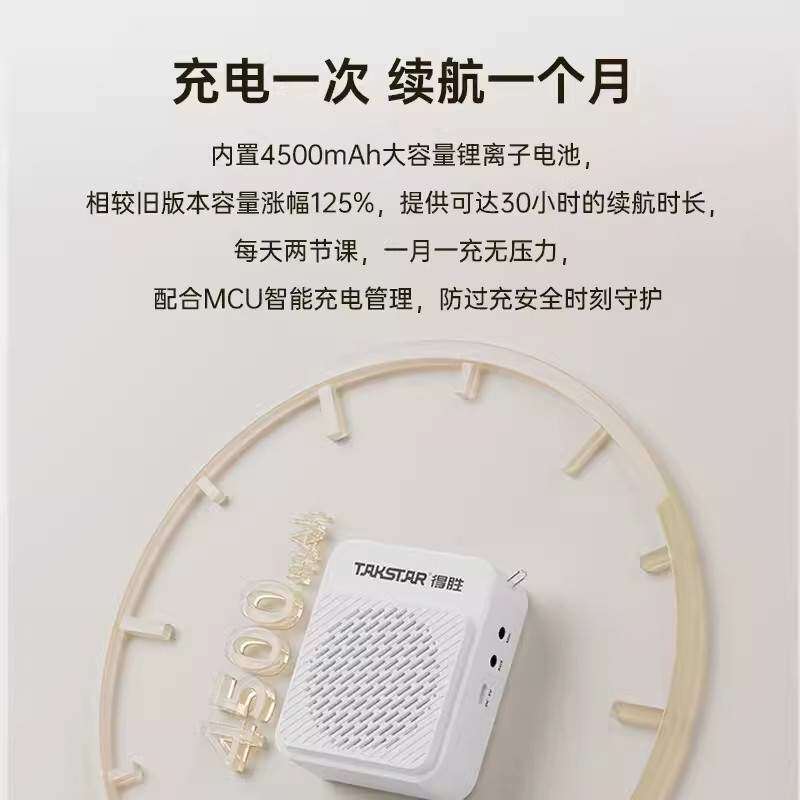 得胜 E180M升级续航版 教学导游扩音器促销喊话扩音机大音量上课