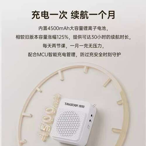 得胜 E180M升级续航版 教学导游扩音器促销喊话扩音机大音量上课