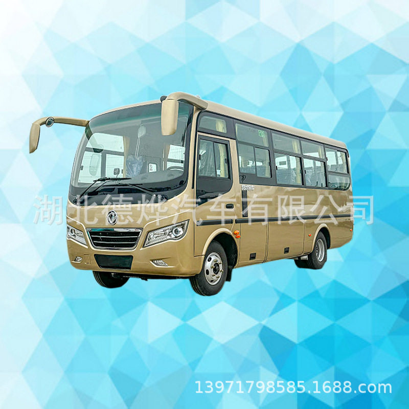 东风超龙EQ6668系列25座通勤客车柴油动力国六排放团体旅游出行