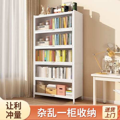 my钢制书柜带门儿童书架家用客厅翻盖储物柜防尘一体展示柜子置物