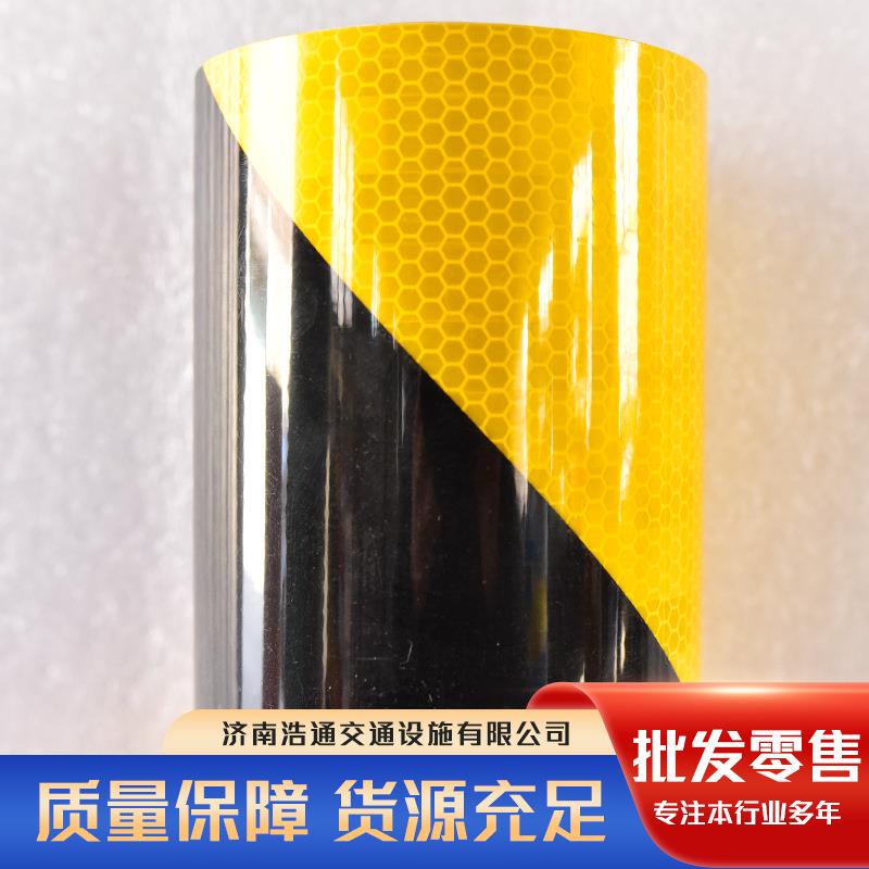 现货晶格六边形黄黑斜纹反光警示胶带夜光反光膜反光贴