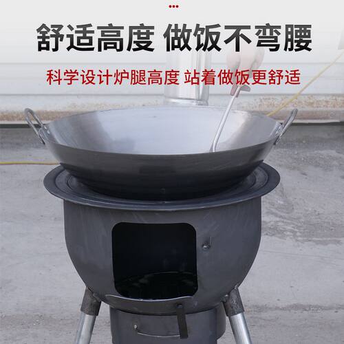 户外柴火炉灶新款户外农村柴火灶烧木柴移动一体炉子家用铁锅灶台