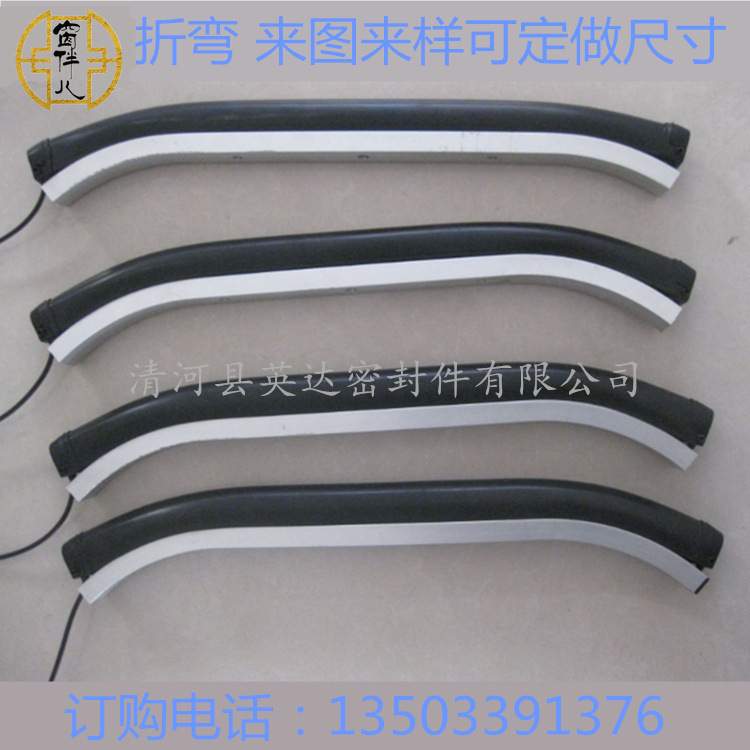 agv小车防撞条牵引车安全触边保险杠升降机防挤压边缘碰撞开关