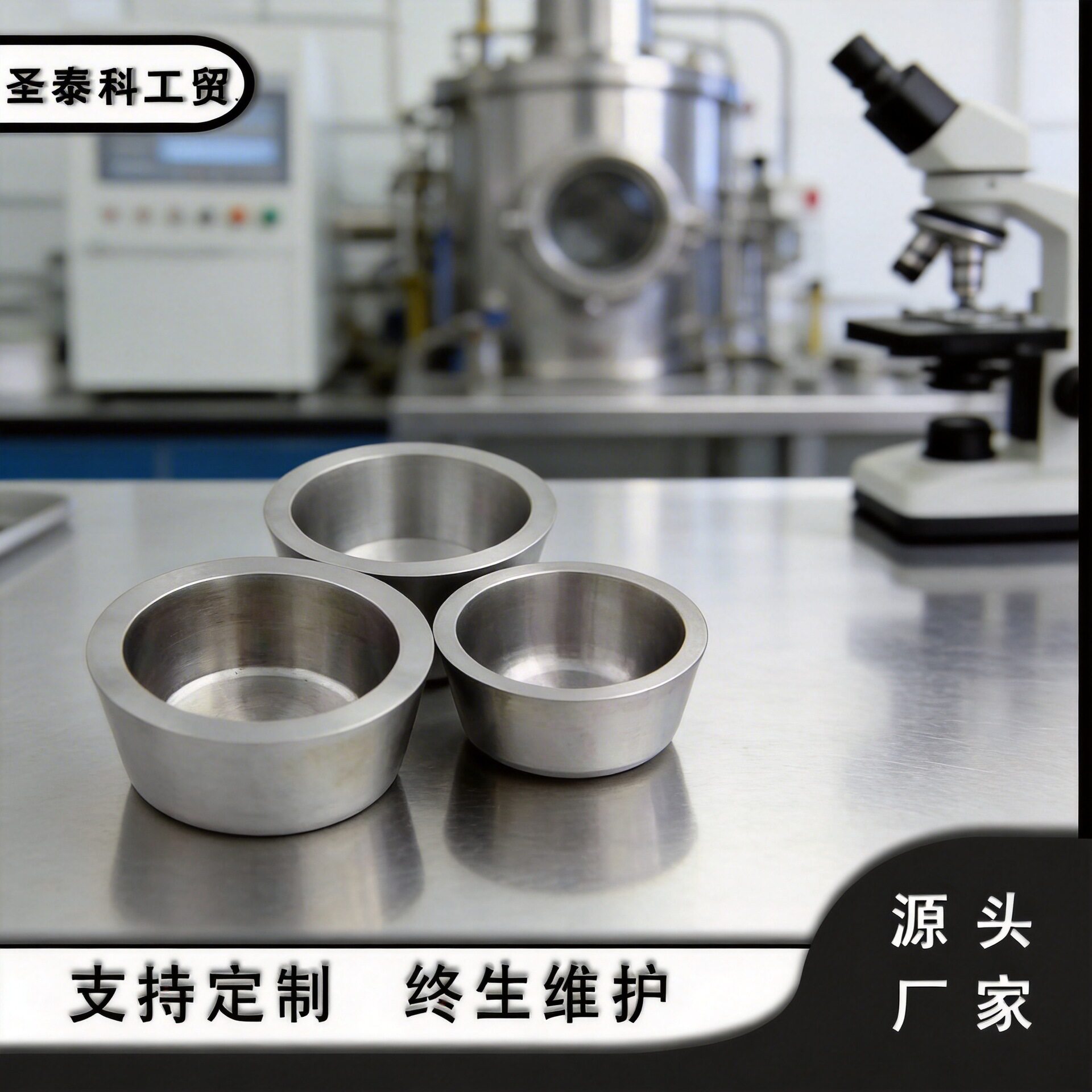 厂家供应锻造钨坩埚烧结钨钼舟盒钨钼容器量大从优