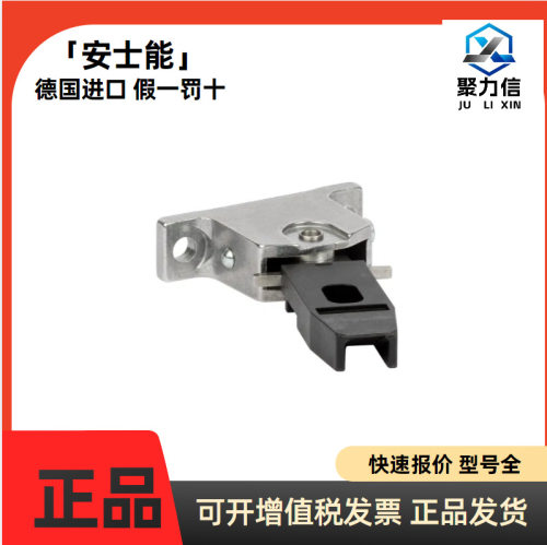 现货安士能122672A-C-H-RR-LS安全开关的铰链式触发块原装