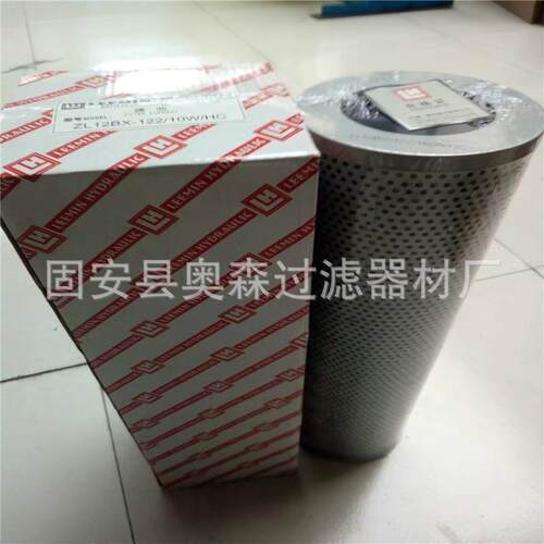 供应ZL12BX-122X80 180自封式磁性吸油过滤器液压滤芯