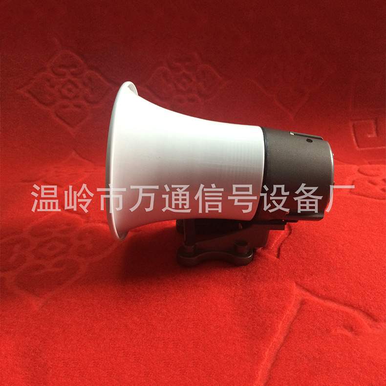铁路信号设备器材 道口信号机喇叭 铁路专用报警喇叭WTX-GLB-1