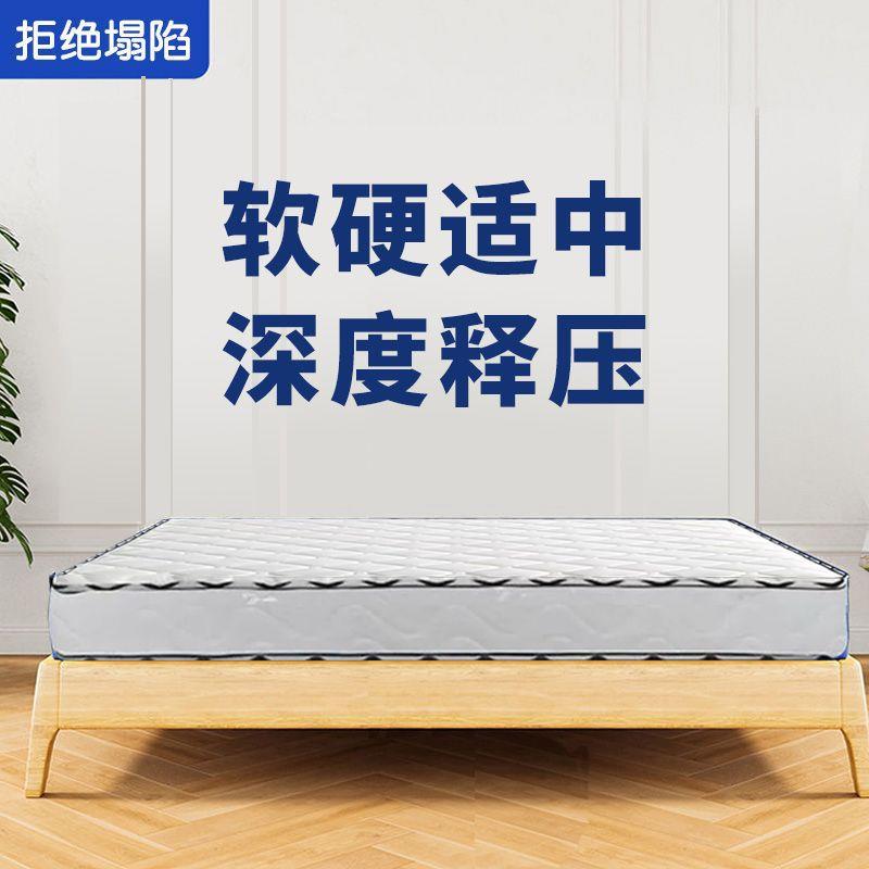 席梦思床垫家用软硬两用20cm厚双人1.8米1.5出租房经济型弹簧床垫