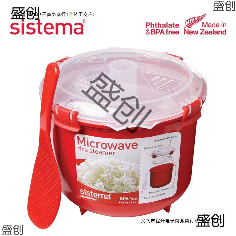si神米饭进口蒸饭碗stem饭盒煮饭饭煲器皿a锅容器饭宝微波炉包邮