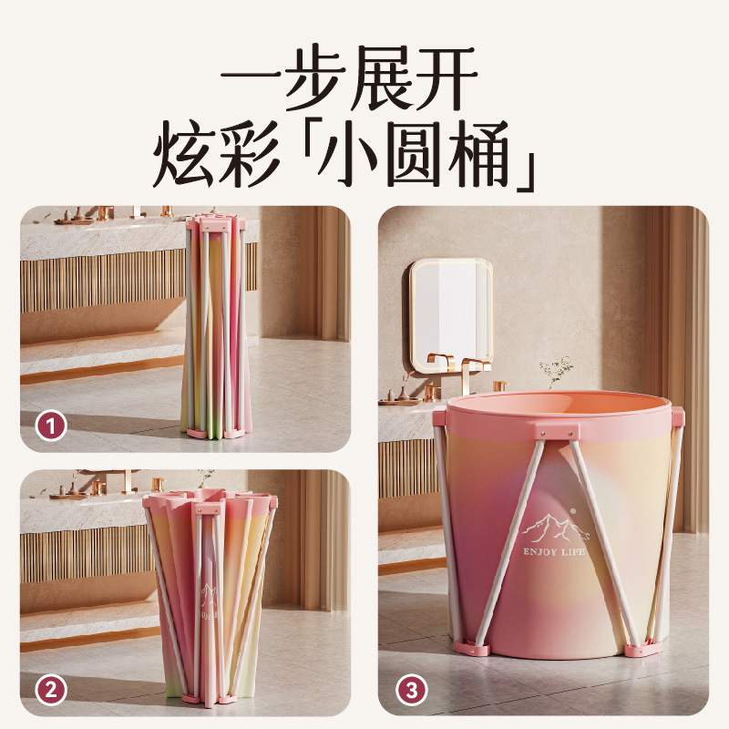 圆形泡澡桶大人可折叠加厚恒温免安装儿童家用浴桶婴儿大号洗澡桶